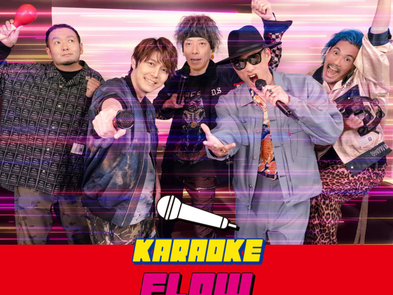 KARAOKE FLOW -Vol. 2-