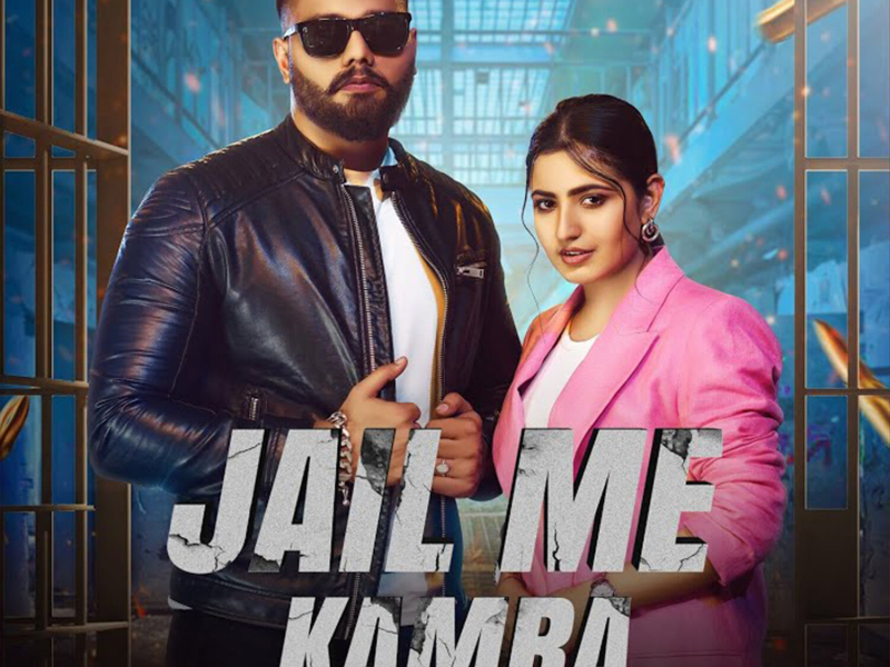 Jail Me Kamra (Lo-Fi) (Single)