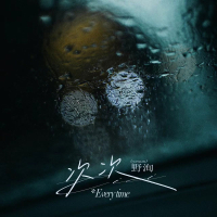 Everytime (Single)