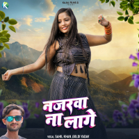 Najarawa Na Lage (Single)