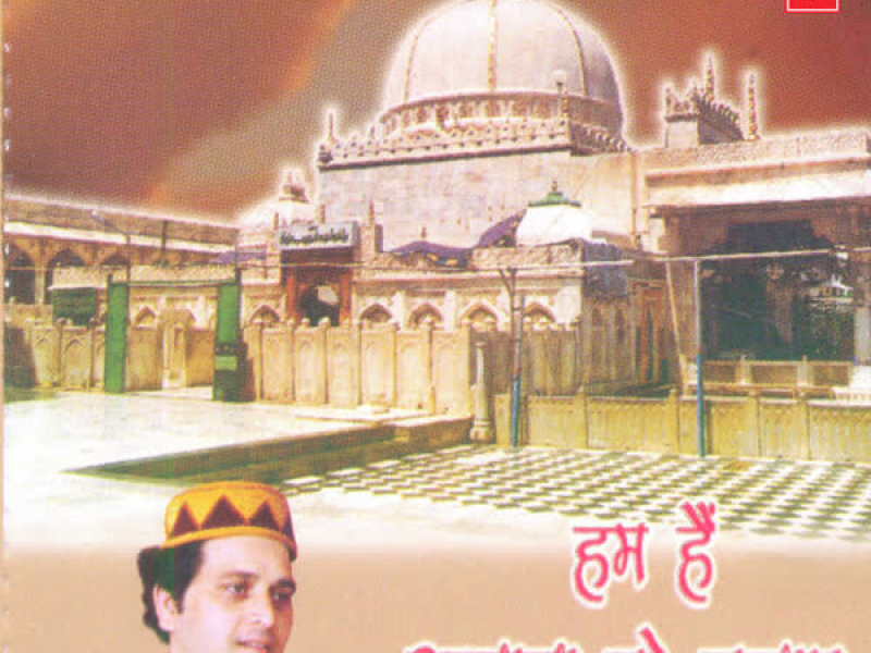 Hum Hain Khwaja Ke Ghulam