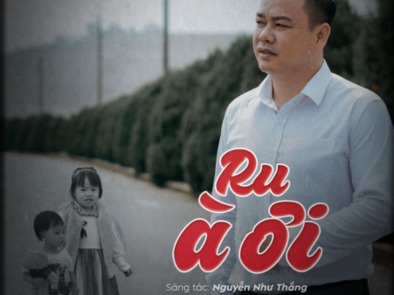 Ru À Ơi (Single)