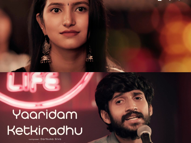 Yaaridam Ketkiradhu (Lyrified) (Single)