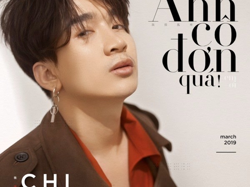 Anh Cô Đơn Quá (Single)