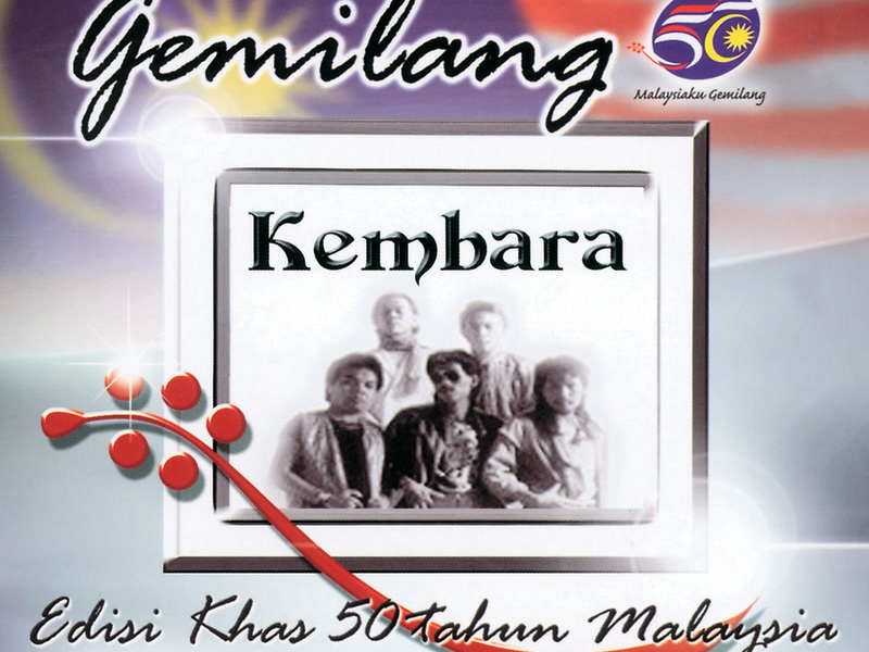 Gemilang Kembara
