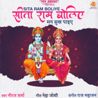 Sita Ram Boliye (Single)