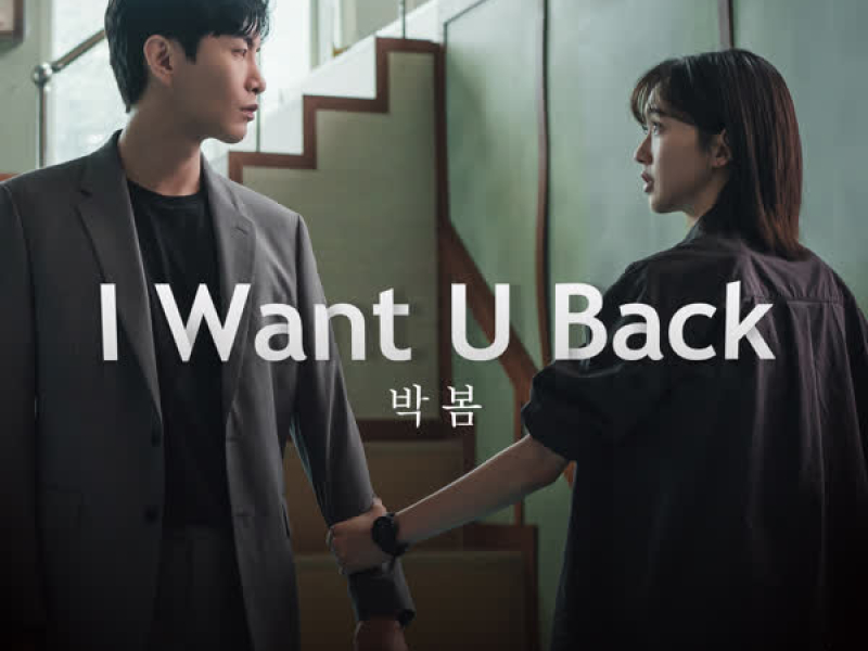 페이스 미 OST Part.1 (Single)