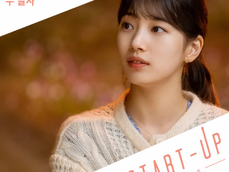 START-UP (Original Television Soundtrack) Pt. 11 (Single)