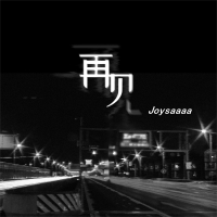 再见 (Single)