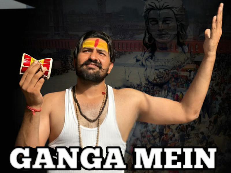 Ganga Mein Gota (Single)
