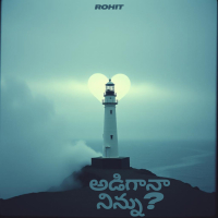 Adigaana Ninnu? (Single)