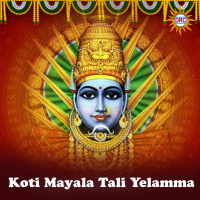 Koti Mayala Tali Yelamma (Single)