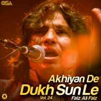 Akhiyan De Dukh Sun Le, Vol. 24