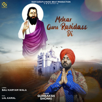 Mehar Guru Ravidass Di (Single)