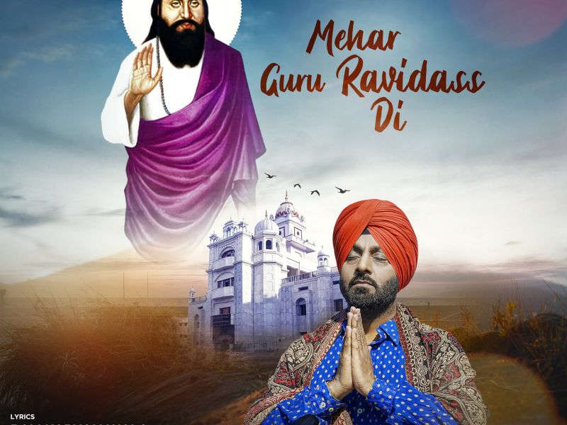 Mehar Guru Ravidass Di (Single)