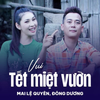 Vui Tết Miệt Vườn (Single)