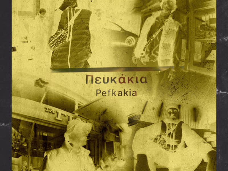 Pefkakia (Single)