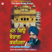 Man Kyun Bairag Karega Vol-33 (Single)