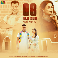 88 Ala Sun (Single)