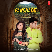 Panchayat (Single)