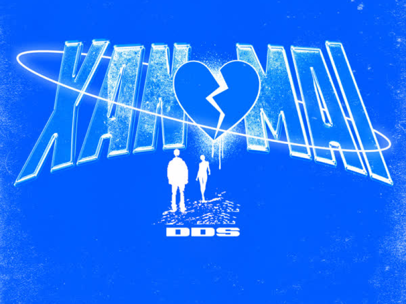 XANOMAI (Single)
