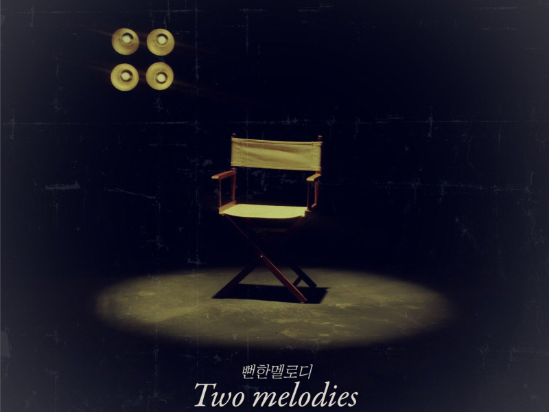 Two melodies (EP)