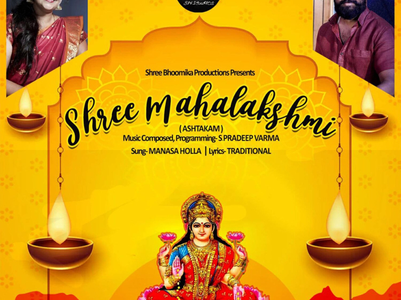 Shree Mahalakshmi (Single)