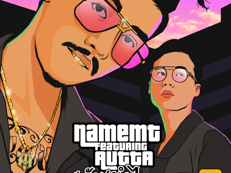 ตีกัน (ทำไม?) (Single)