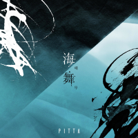 Wave on the sea (feat. Dawool Park) (Single)