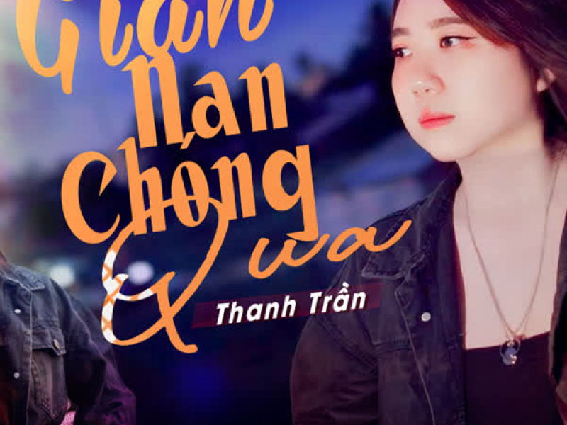 Gian Nan Chóng Qua (Single)