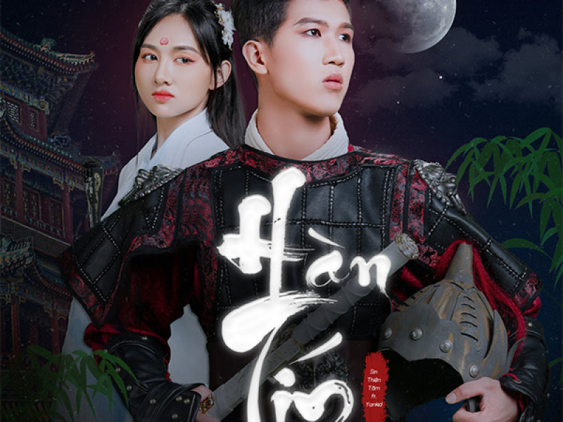 Hàn Tín (Single)