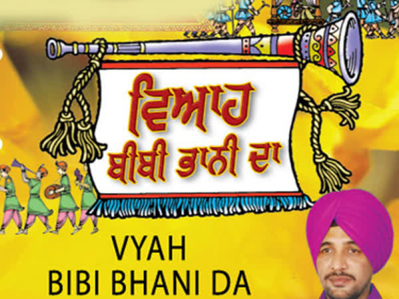 Vyah Bibi Bhani Da (Baba Wadbhag Singh) (Single)