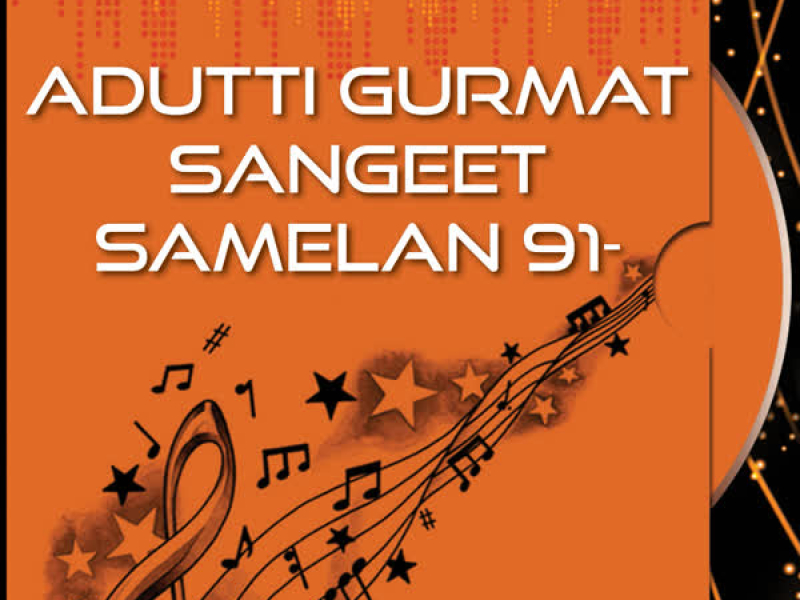 Adutti Gurmat Sangeet Samelan 91 Vol-9