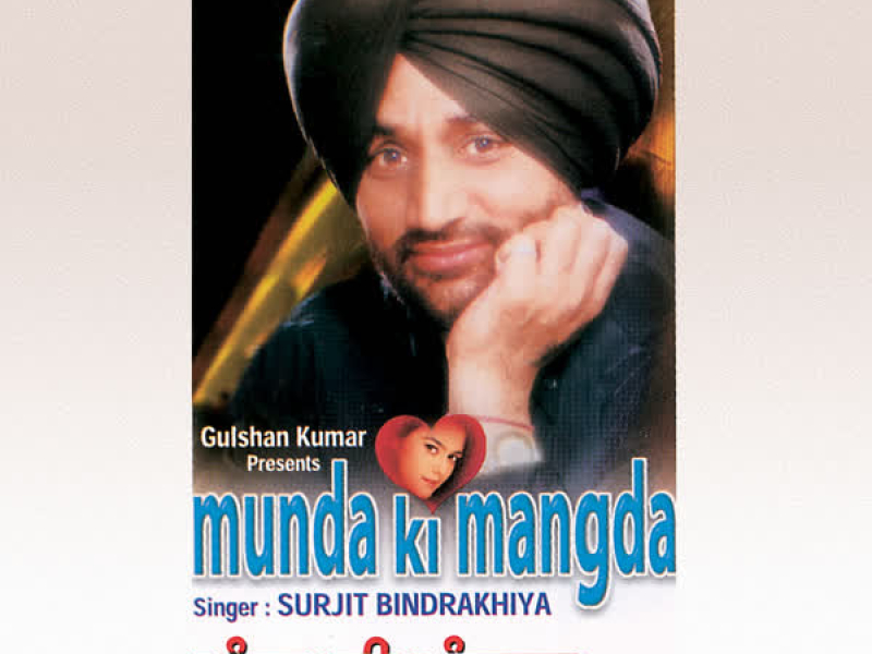Munda Ki Mangda