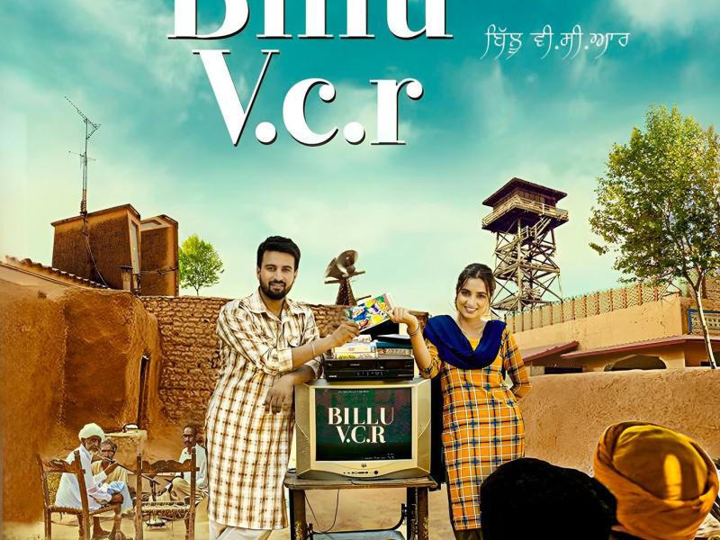 Billu V.C.R (Single)