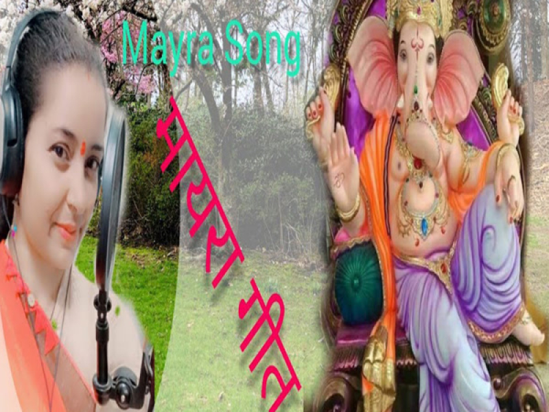 Piya Chunri Mulaylo Bhriava (Single)