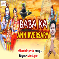 Baba Ka Anniversary (Single)