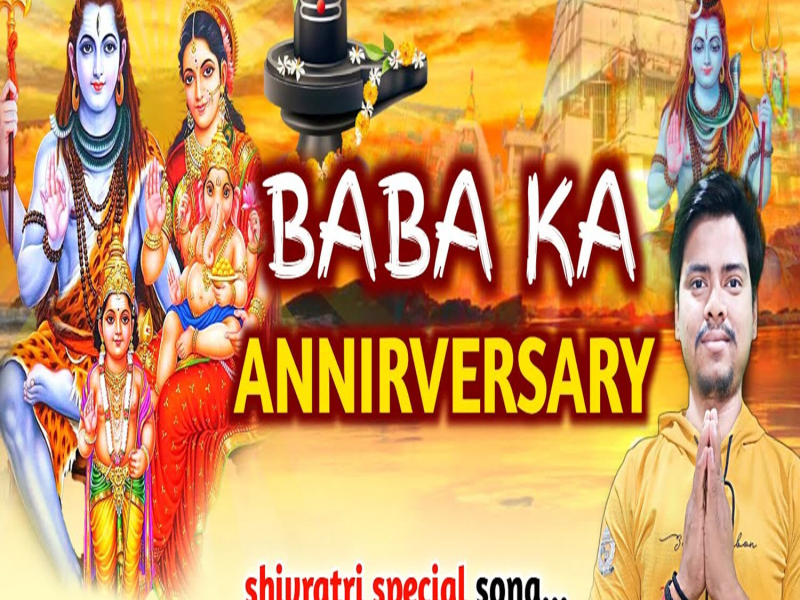 Baba Ka Anniversary (Single)