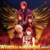 Wings of the legend (EP)