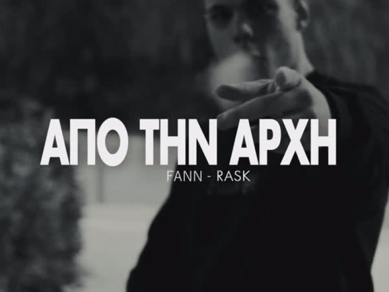 Apo Tin Arhi (Single)