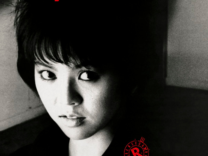 Nothing To Lose (EP)