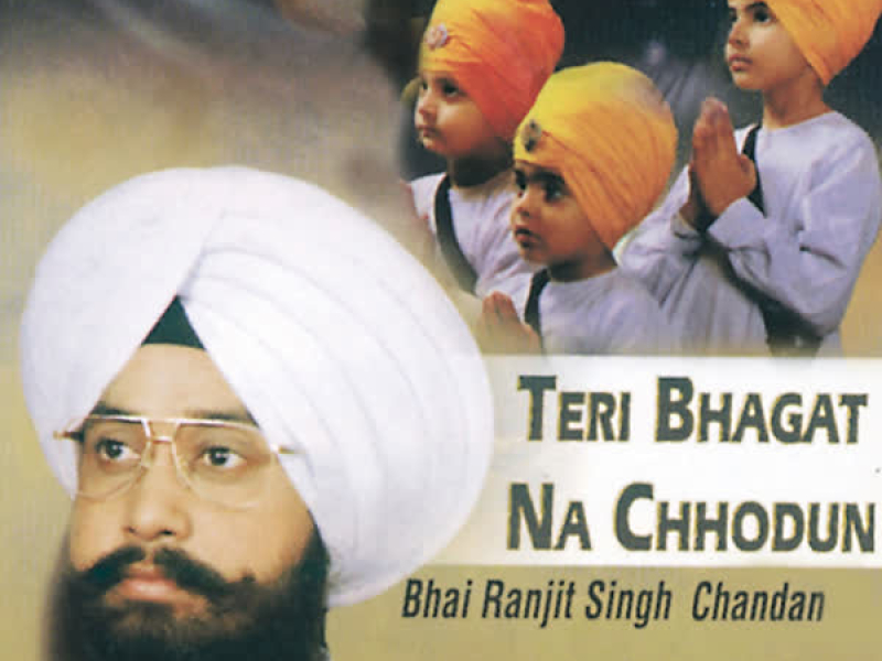 Teri Bhagat Na Chhodun Vol-5