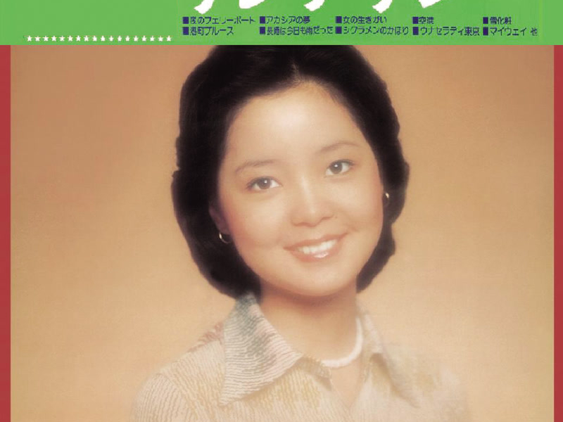 Back To Black Prefect 24