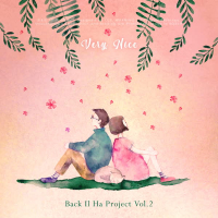 백일하 프로젝트 Vol.2 (Single)