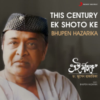 This Century (Ek Shoto Ke)