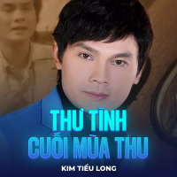 Thư Tình Cuối Mùa Thu (Single)