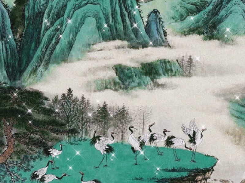 雾 Prairie Fire (Single)