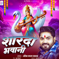 Sharda Bhawani (Single)
