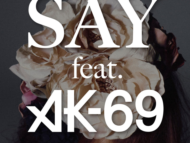 We Are The One (Single)