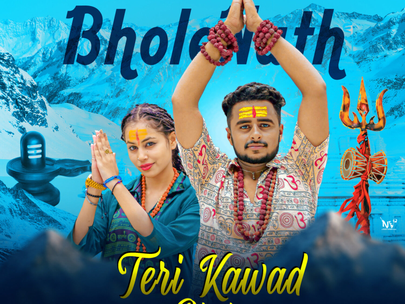 Teri Kawad Bhole (Single)